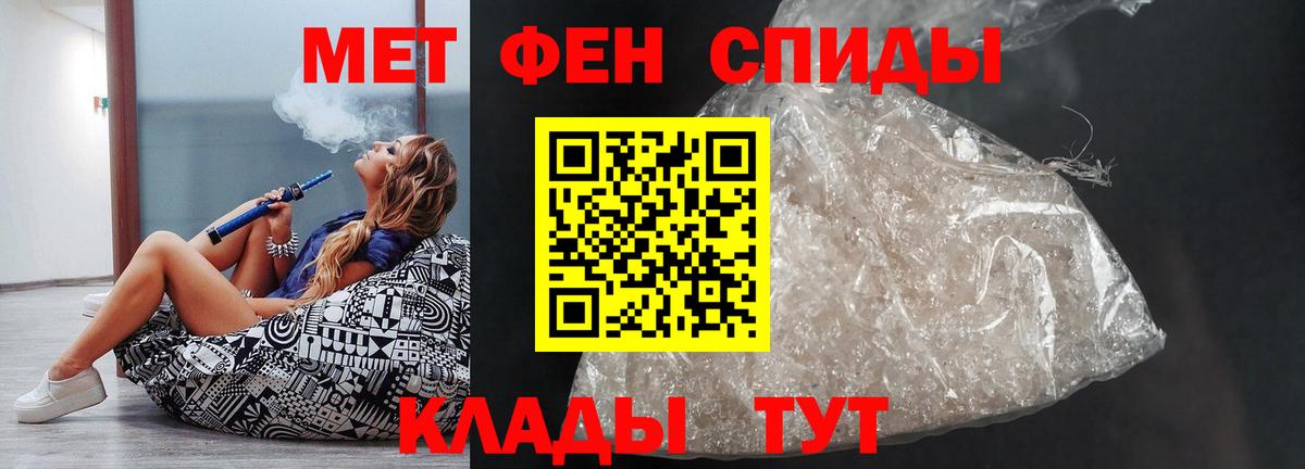 Лсд 25  Бахчисарай  ЭКСТАЗИ  Вход с VPN  МАРИХУАНА  Меф МЯУ МЯУ кристаллы  Гашиш  Cocaine 