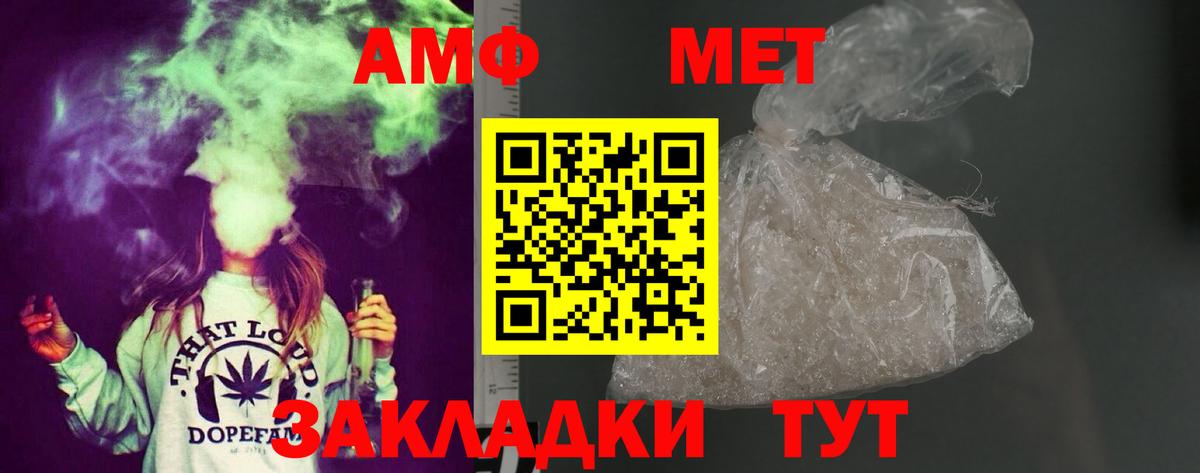Бахчисарай  АМФ Розовый  Вход с VPN 