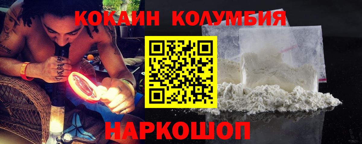 COCAIN VHQ Бахчисарай