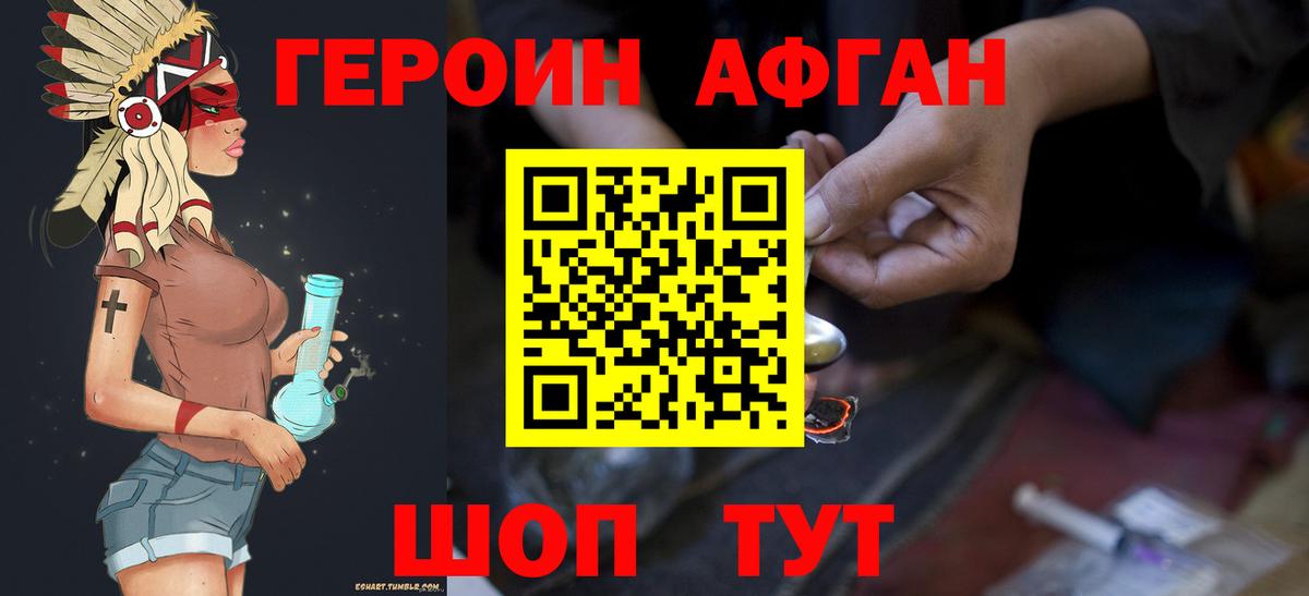  COCAIN Бахчисарай