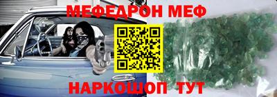 MDMA Premium VHQ Владикавказ