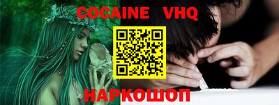 ALPHA-PVP Боровичи