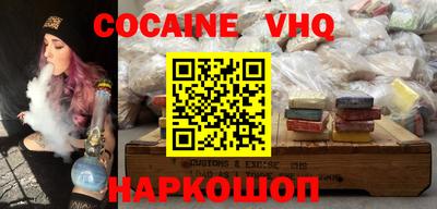 каннабис Владивосток