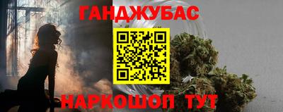 каннабис Владивосток