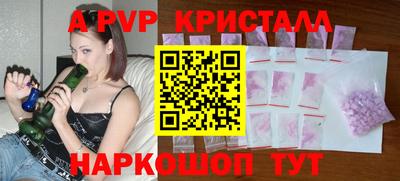 экстази Братск
