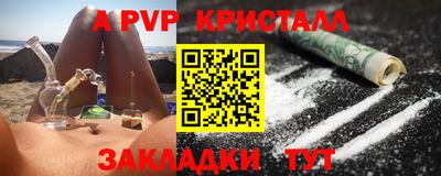 каннабис Владивосток
