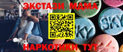 MDMA Premium VHQ Владикавказ