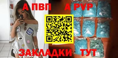 каннабис Владивосток
