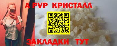 каннабис Владивосток