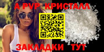 MDMA Premium VHQ Владикавказ