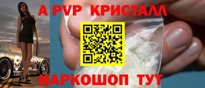 MDMA Premium VHQ Владикавказ