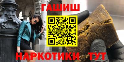 каннабис Владивосток