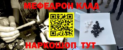MDMA Premium VHQ Владикавказ