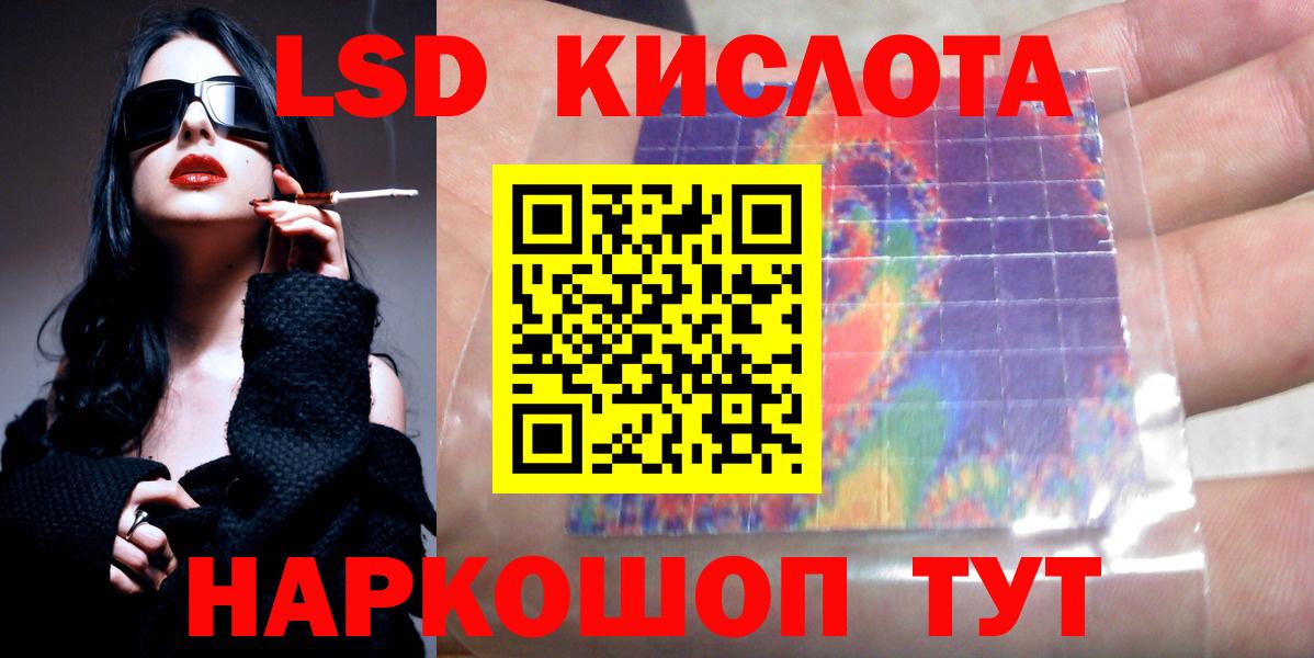 Бахчисарай  LSD-25 экстази ecstasy  Лсд 25 экстази  Вход с VPN 