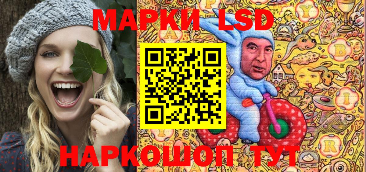 Наркотические марки 1,5мг  Наркотические марки 1,5мг  Вход с VPN  Бахчисарай 