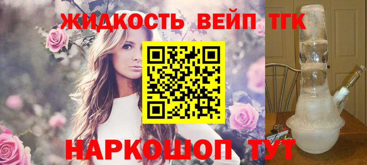 Бахчисарай  Дистиллят ТГК гашишное масло  Дистиллят ТГК THC oil  Вход с VPN 