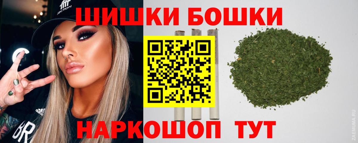 Марихуана AK-47  Шишки марихуана конопля  Вход с VPN  Бахчисарай 